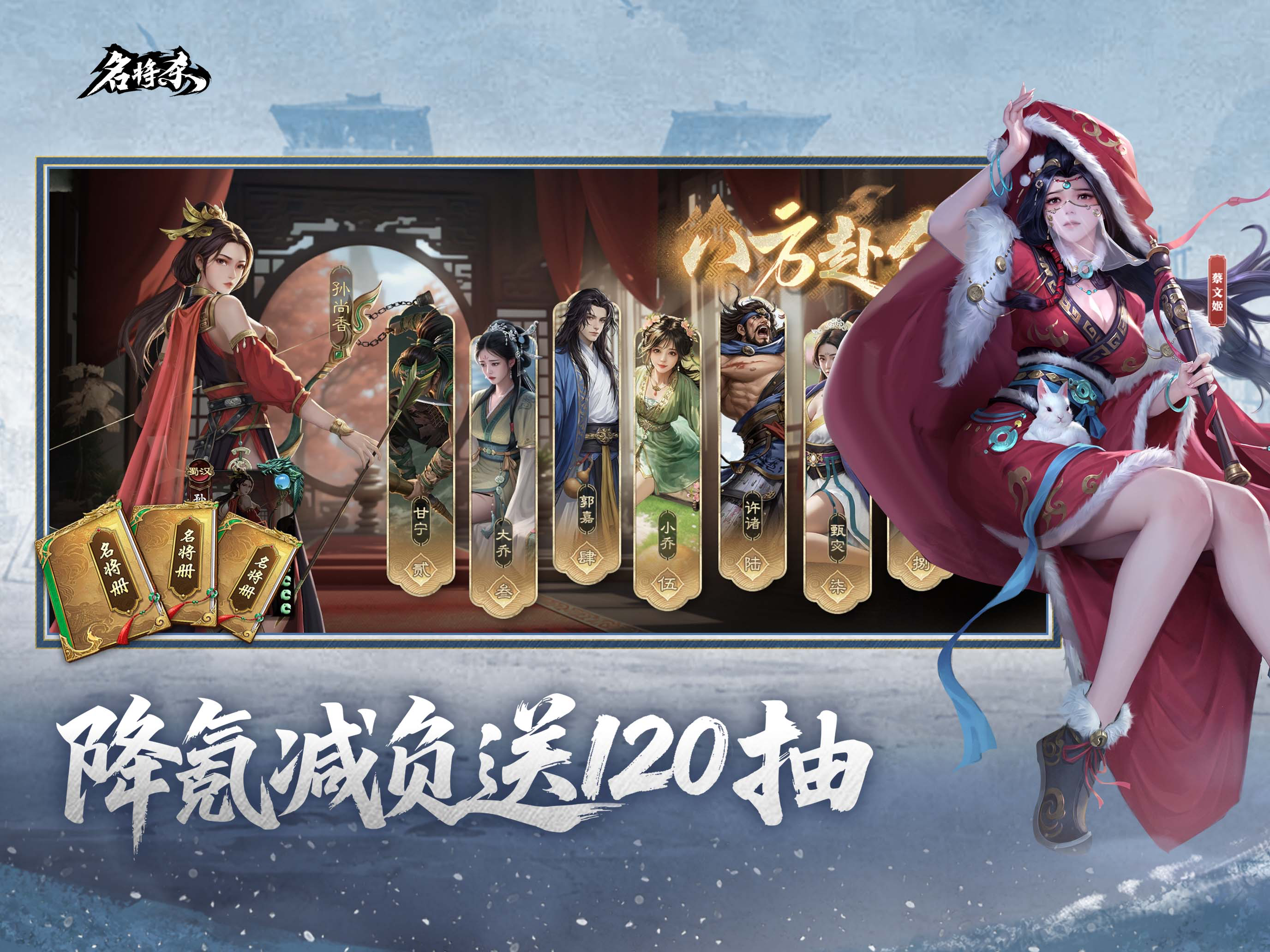 名将杀 screenshot 9