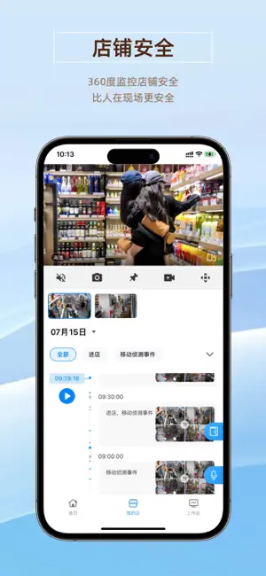GoodsBuy screenshot 2