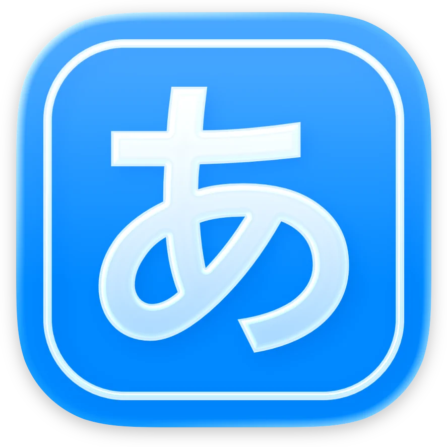 String Catalog - Translate