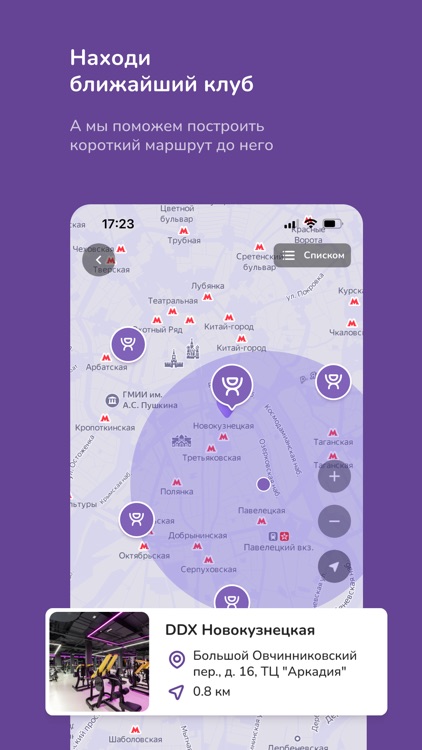 DDX Fitness screenshot-4