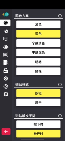 Fast AAC screenshot