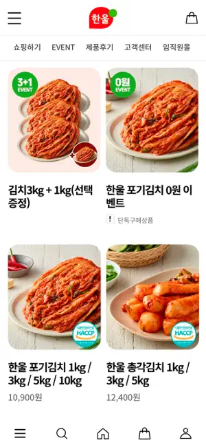 한울e샵 screenshot 1