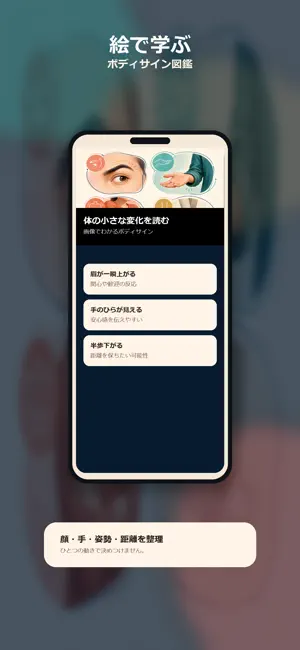 BodyReader 截图