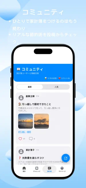 Flash-キャッシュ screenshot 3