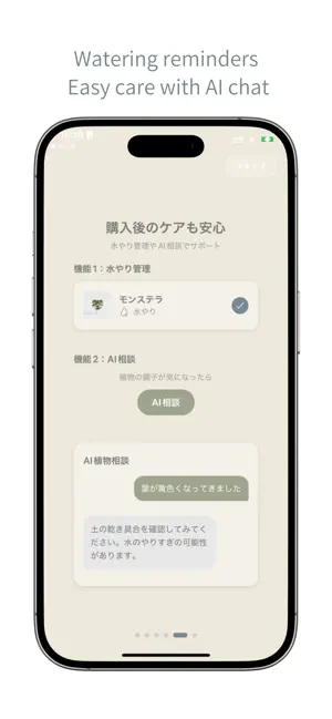 nyoki screenshot 3