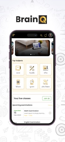 BrainQ Screenshot 1 of 5