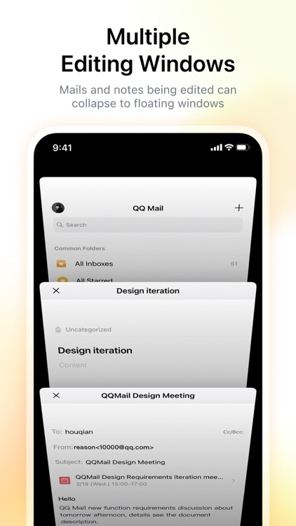 QQ邮箱 screenshot-4