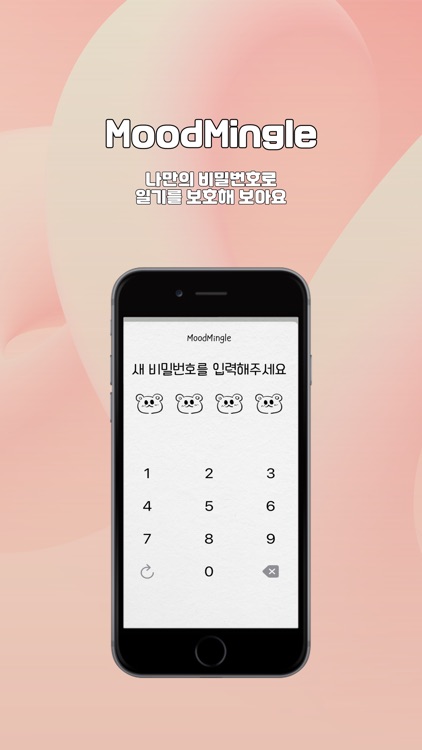 MoodMingle screenshot-7