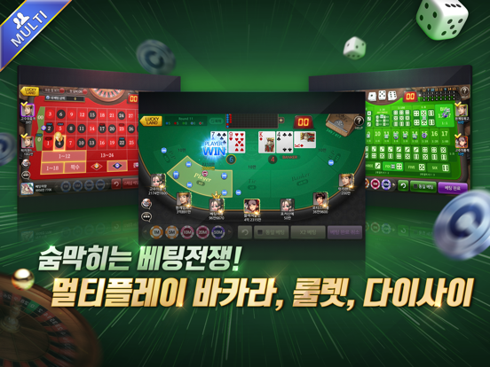 한게임 포커 iPad screenshot 6