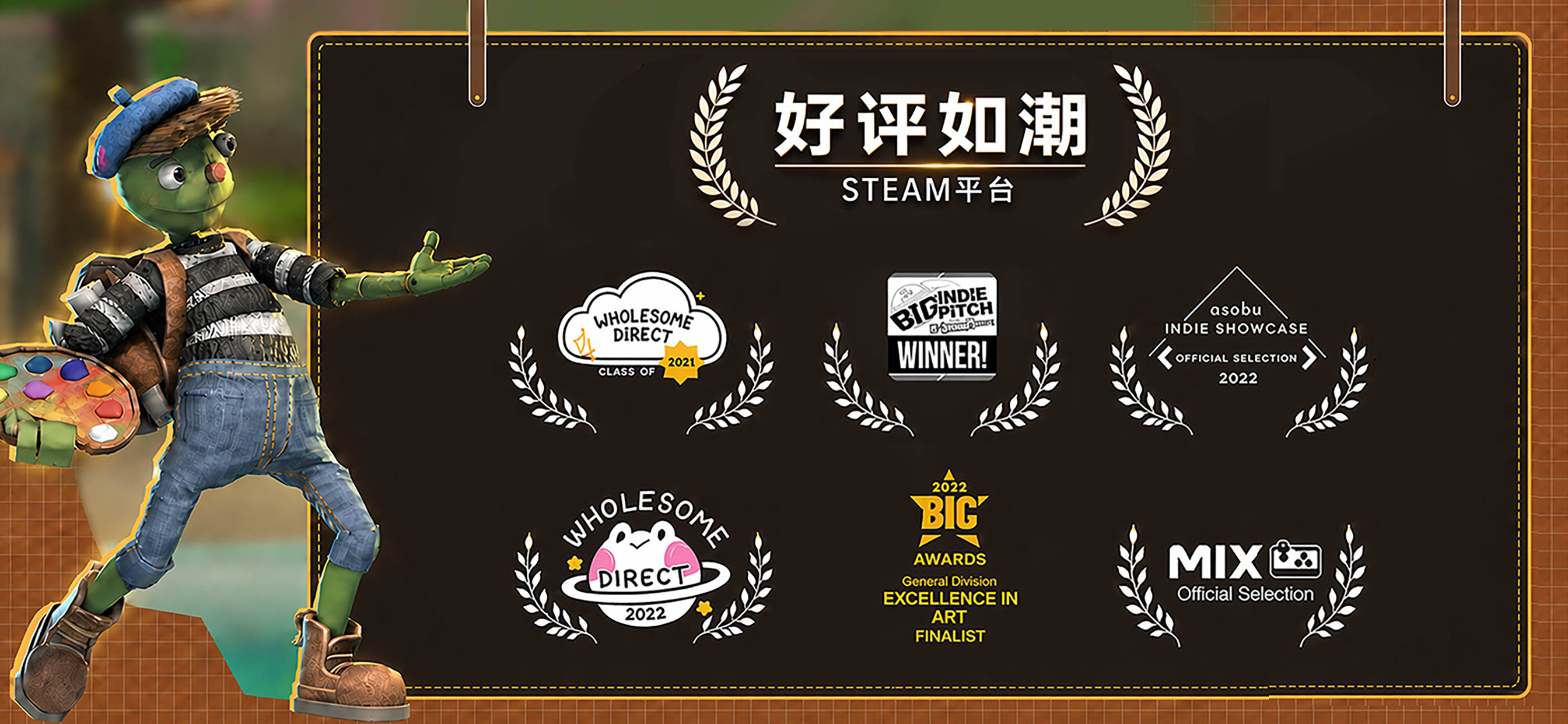 饥饿派画家2：迷失 screenshot 3