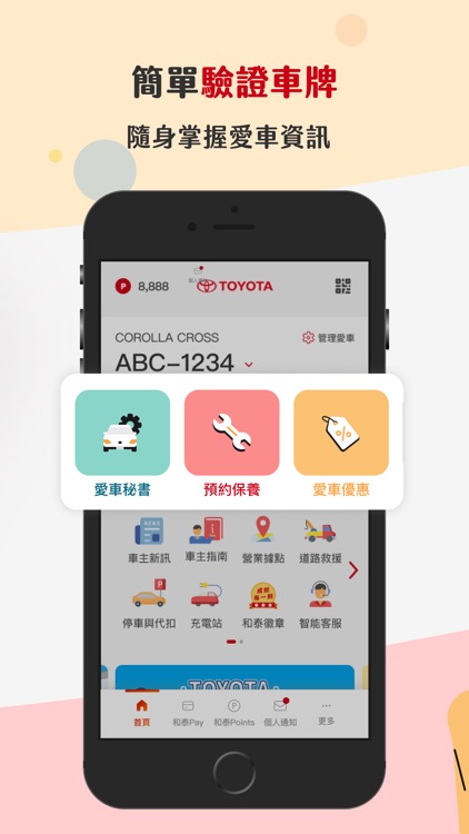 My Toyota screenshot-5