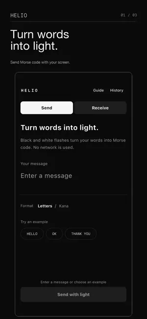 HELIO Morse Messenger screenshot 1