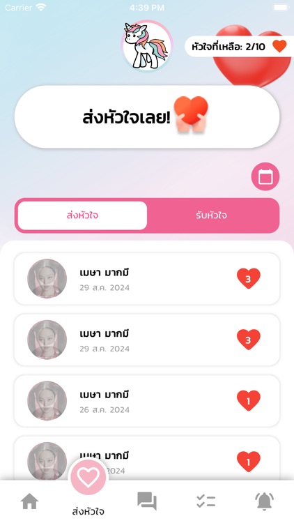 Uni Culture