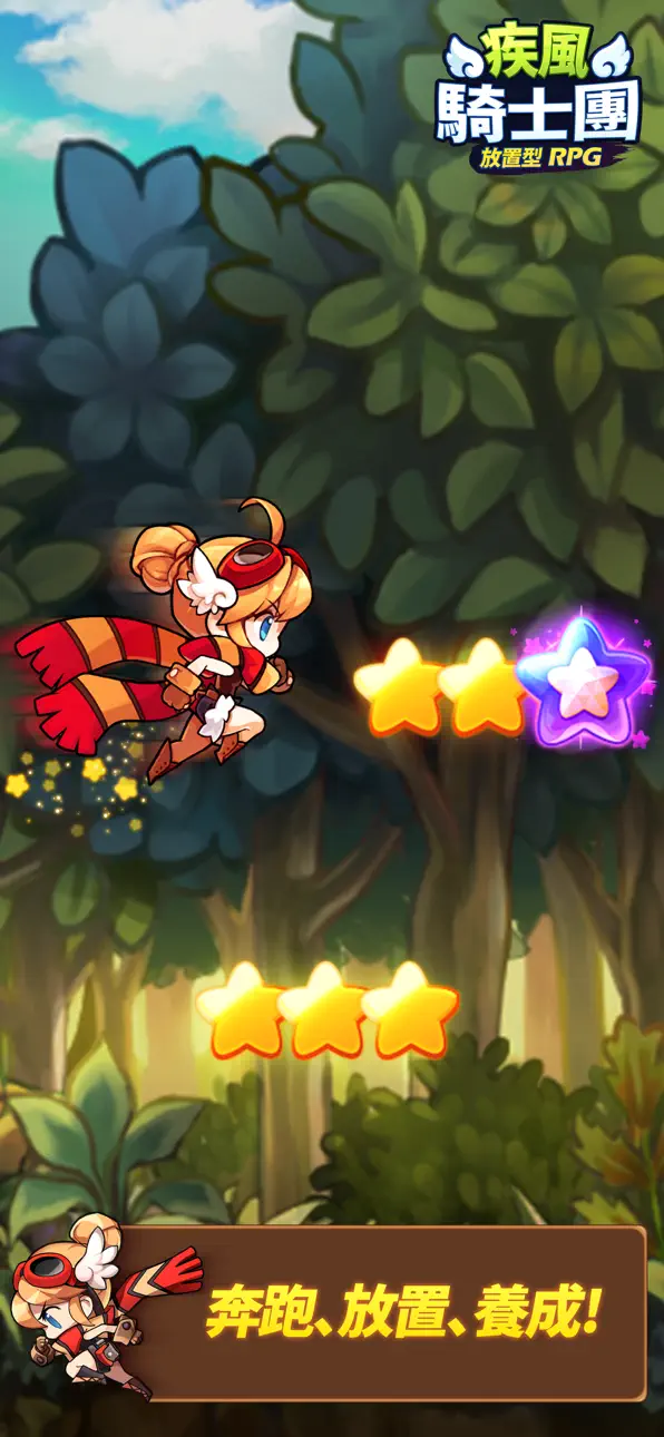 Gale Knights Idle RPG ( 윈드러너 키우기 ) iOS Mod IPA screenshot 1 - iOS game interface