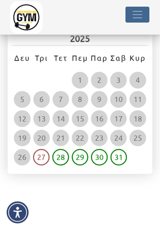 Underground Gym Heraklion Screenshot