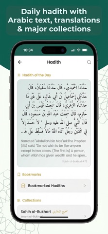 Deen Key Screenshot 7 of 8