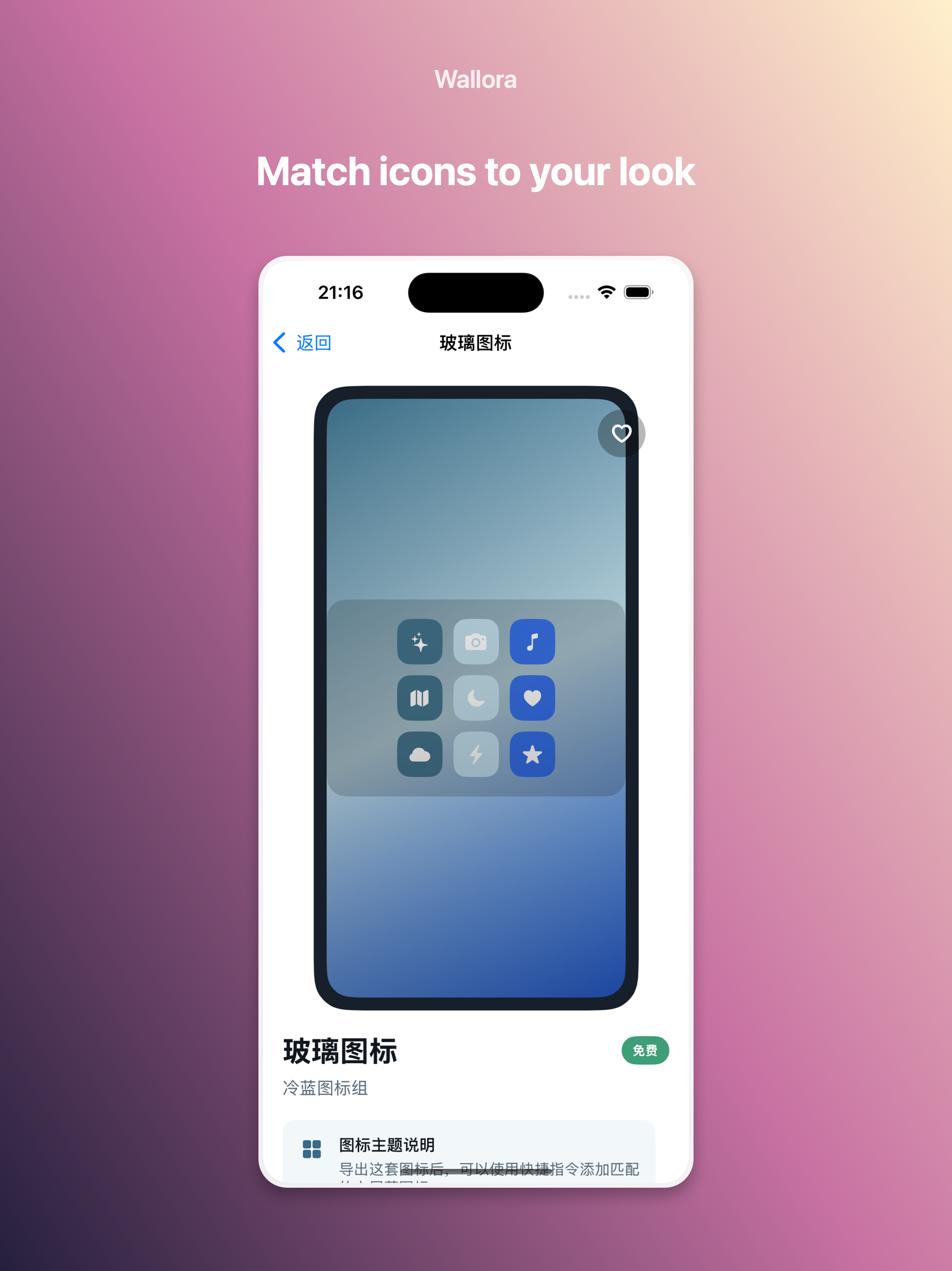 Wallora: Wallpapers & Themes screenshot 5