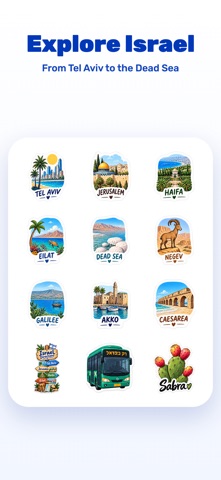 Israel Stickers Screenshot 6 of 6