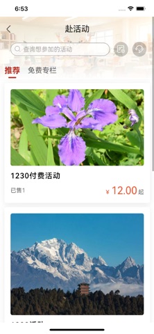 有颐 screenshot