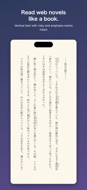 Ranobe Book Shelf screenshot 1