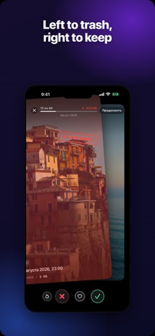 Sweepy: Photo Cleaner iPhone screenshot