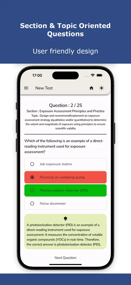 Industrial Hygienist Exam Test Screenshot 1