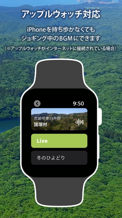 Forest Notes –ライブで聴く森の自然音 screenshot-6