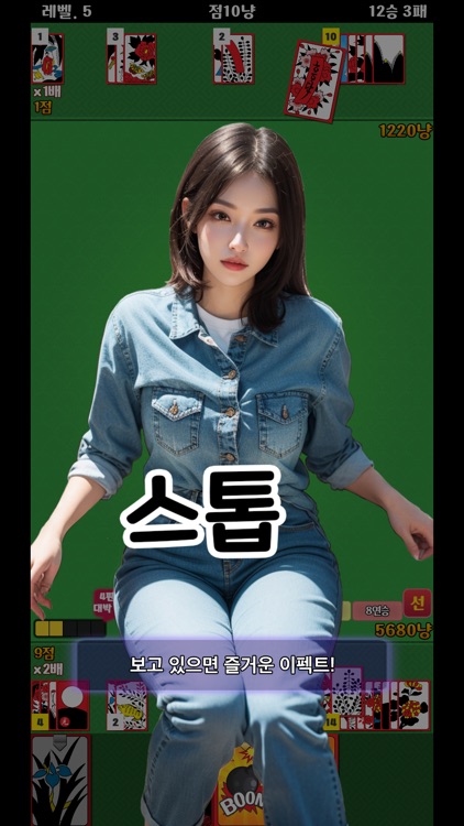 성인 맞고- Ai Gallery