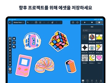 그래픽 디자인 - Linearity Curve iPad screenshot 9