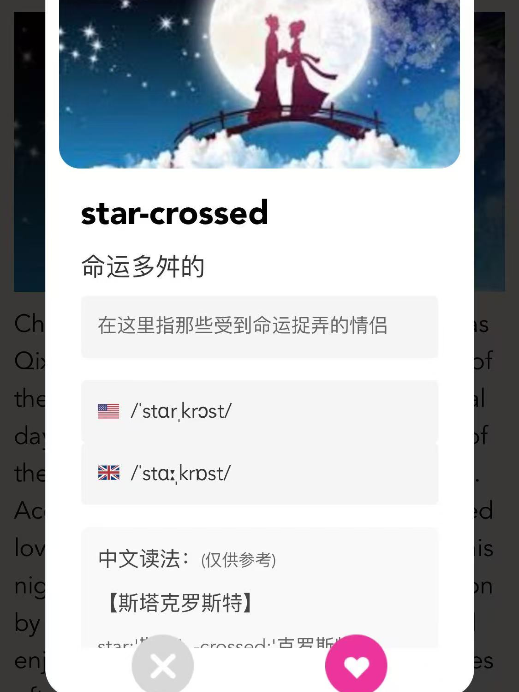 外语楼
