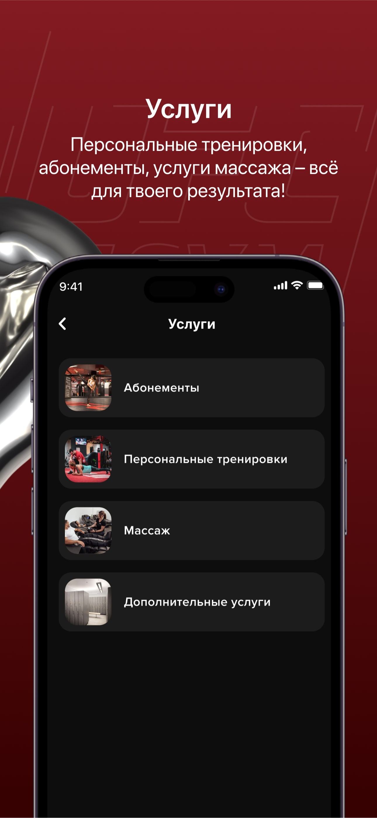 UFC GYM Kazakhstan