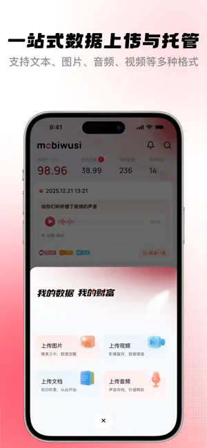 Mobiusi-Datasets for AI Agent screenshot 2