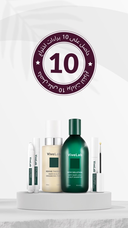 My Beauty | ماي بيوتي