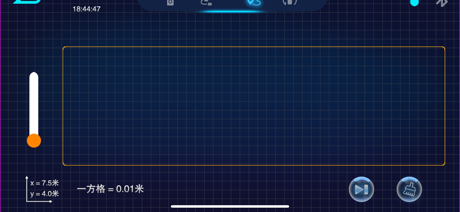 RC Car App screenshot 1