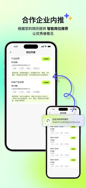 选我AI screenshot 2