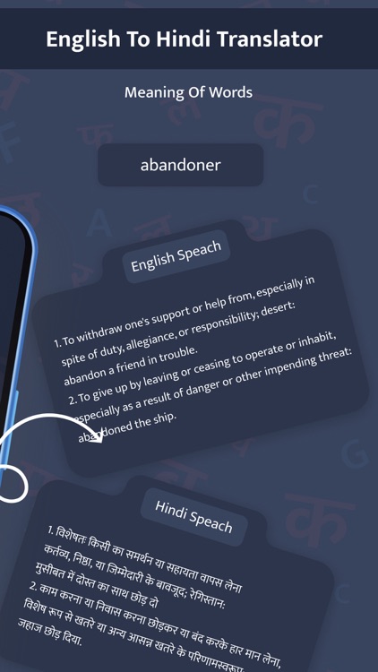 English to Hindi Translator + screenshot-3