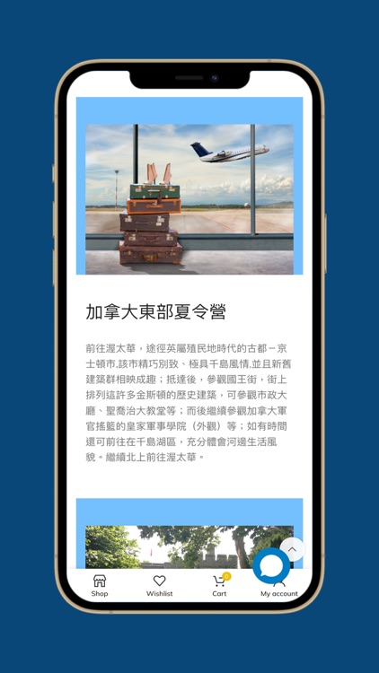 慕僑國際文化交流中心