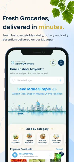MySevaKart – Mayapur screenshot 1