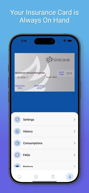 Unicare Egypt screenshot 4