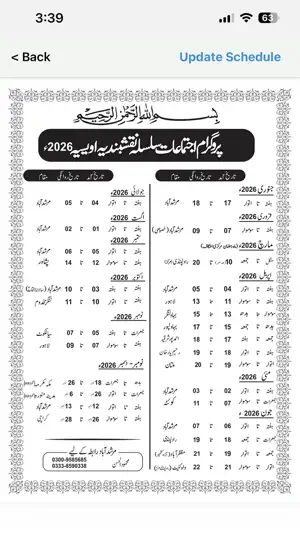 Salkeen screenshot 4