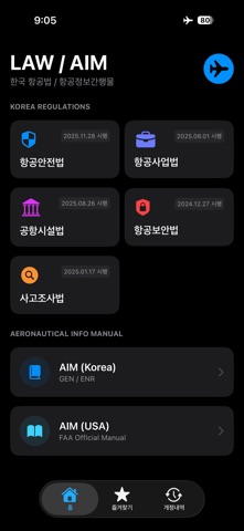 KOREA Aviation Law iPhone screenshot