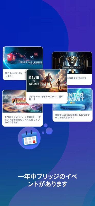 Fun Bridge screenshot 6