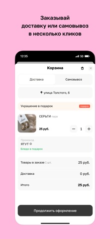 VINTAGE.TUT screenshot