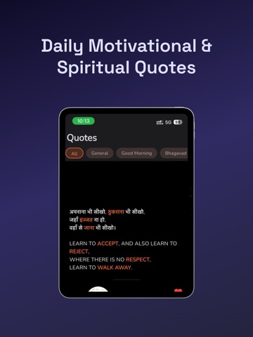 Sumiran - Japa Mala Counter iPad screenshot
