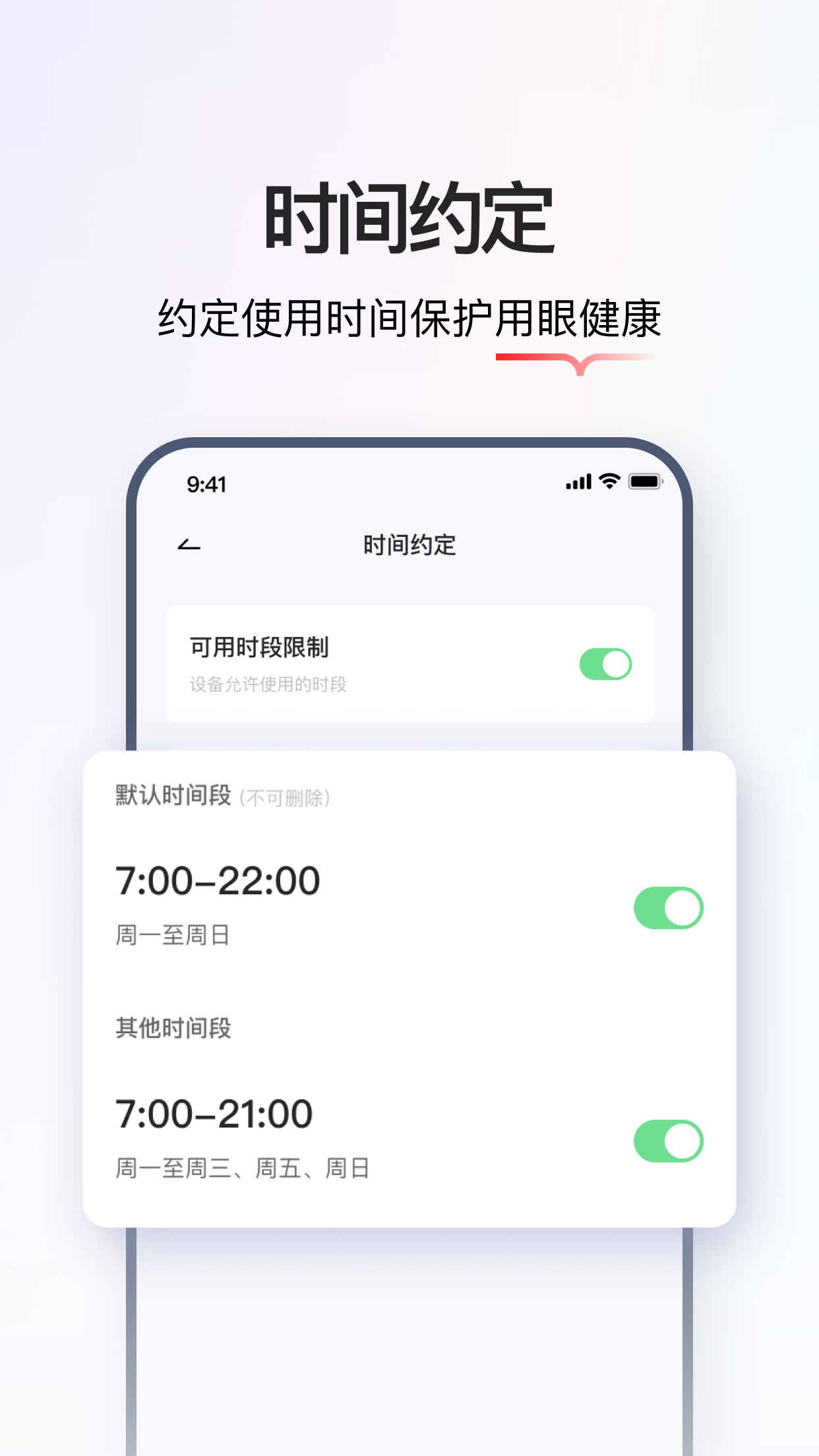 学而思亲子