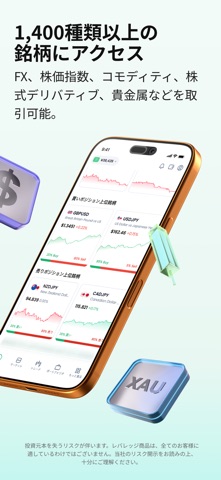 XMTD TraderPro：オンライン取引 のスクリーンショット