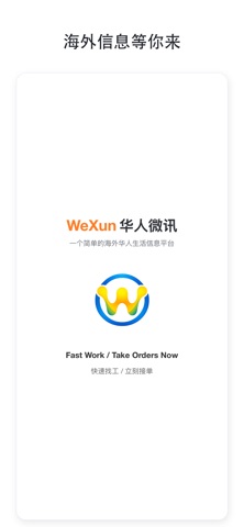 应用截图 1