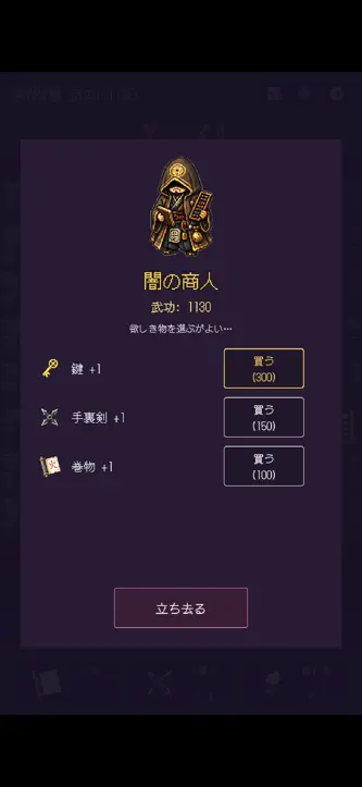 KAREI Prologue screenshot 5