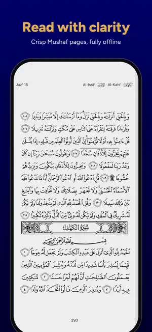 Quran - by Quran.com - قرآن screenshot 1