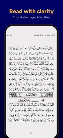 Quran - by Quran.com - قرآن app screenshot